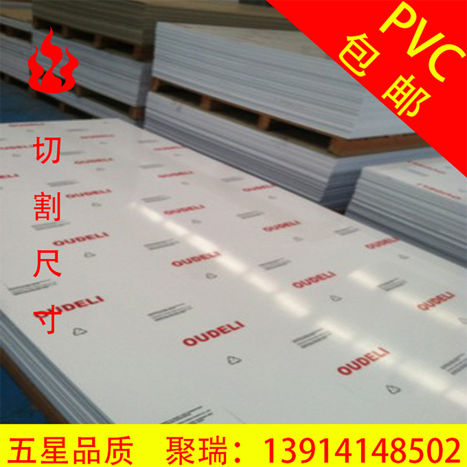 �����ΰ� PVC��